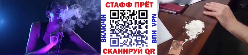 Купить закладку ГАШ  Псилоцибиновые грибы  МЕФ  БУТИРАТ  APVP  Марихуана  Сердобск