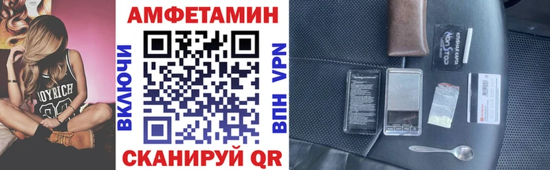 АМФЕТАМИН 98%  Купить закладки  Сердобск 