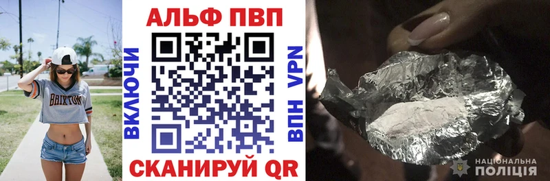 A-PVP Crystall  Купить закладки  Сердобск 