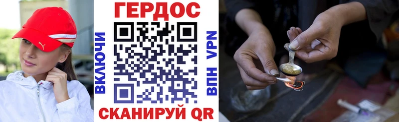 Купить где  Сердобск  ГЕРОИН гречка 