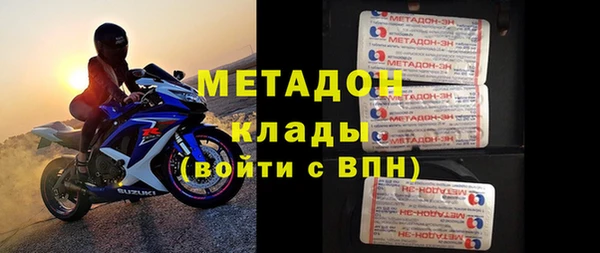 тгк Богородицк