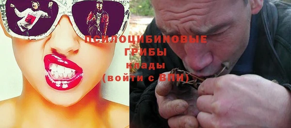 метамфетамин Богородск