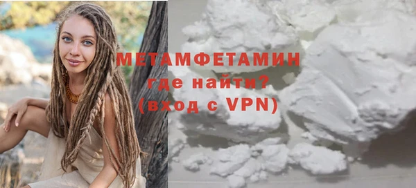 тгк Богородицк