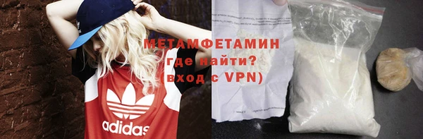 тгк Богородицк