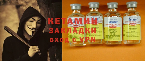 гашиш Богданович