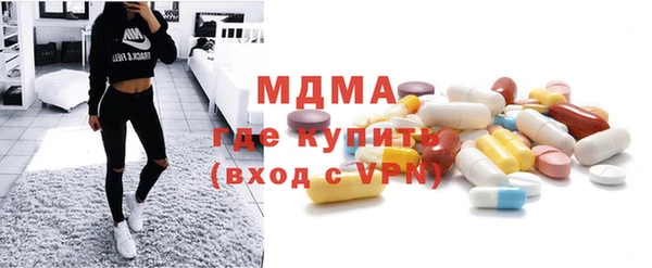 метамфетамин Богородск