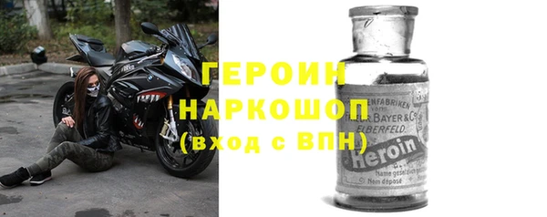 метамфетамин Богородск