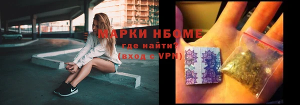 метамфетамин Богородск