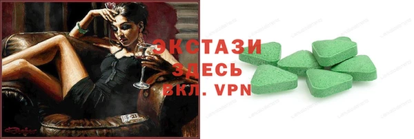 метамфетамин Богородск