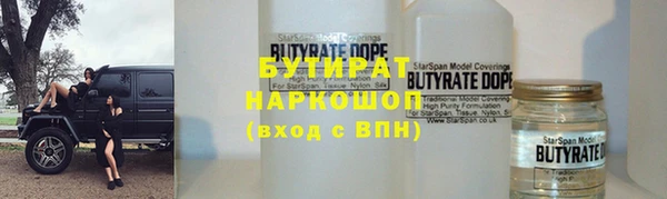 гашиш Богданович