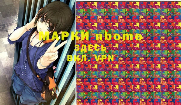 гашиш Богданович