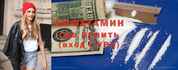метамфетамин Богородск