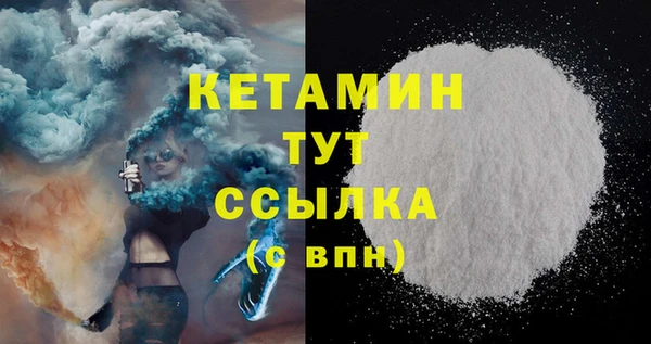 метамфетамин Богородск