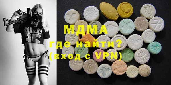 тгк Богородицк