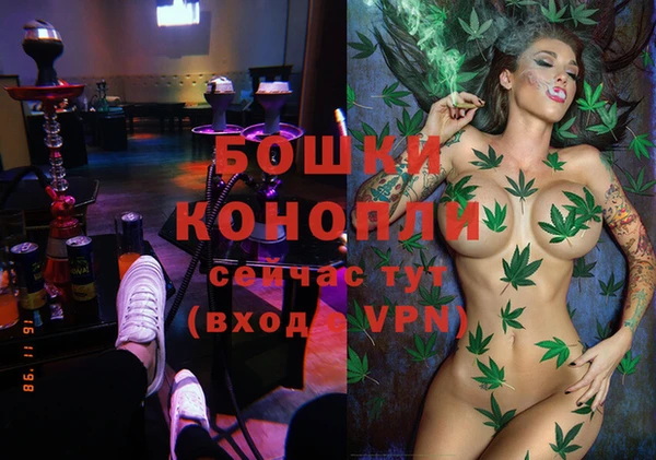 метамфетамин Богородск
