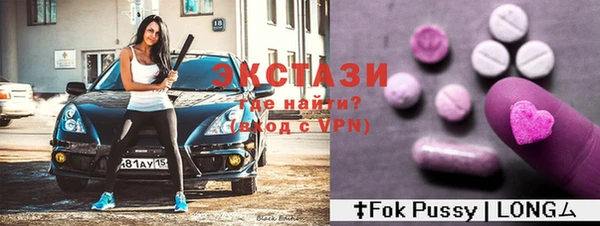 тгк Богородицк