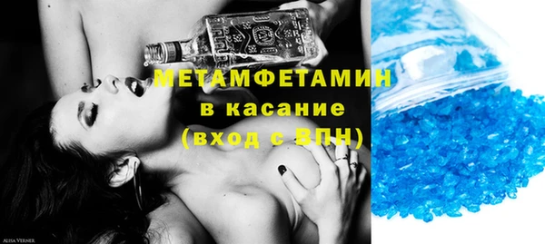 тгк Богородицк