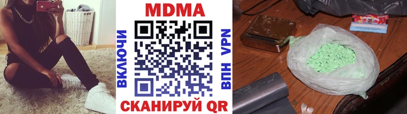 MDMA crystal  Купить закладки  Сердобск 
