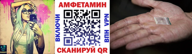 Купить где  Сердобск  Метамфетамин мет 