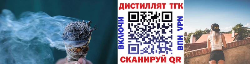 Купить где  Сердобск  Дистиллят ТГК Wax 