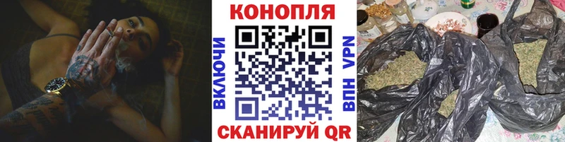Канабис планчик Сердобск