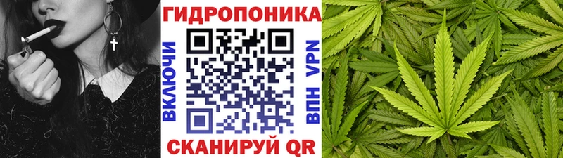 Канабис тримм  Купить  Сердобск 